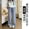 Pantalones Rectos de Pierna Ancha Color Blanco Crudo para Mujer, Nuevo Estilo Primavera y Otoño 2026, Cintura Alta Petite, Caída Suelta, Pantalones Deportivos Casuales