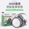 Baoweikang Kn95 Algodón Filtrante 3703/3606/3901/3803 Mascarilla Antipolvo Accesorios de Filtro para Mascarilla Antigás
