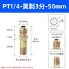 Controlador de temperatura de molde boquilla de aceite de hierro junta de tubería de aceite extendida de hierro boquilla de agua de molde junta de tubería de aceite de teflón 3 puntos estándar de EE. UU. 9/16