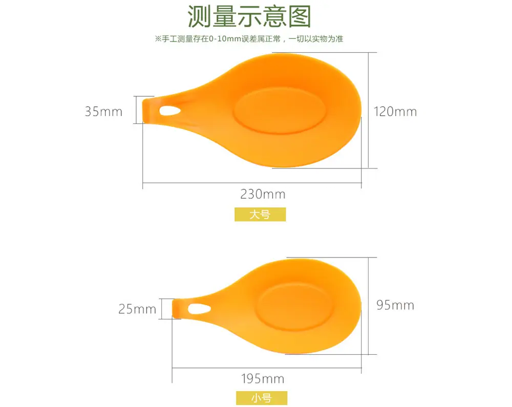 细节图-勺子垫 (2).jpg