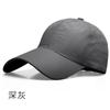 Gorra de Béisbol de Secado Rápido Estilo Coreano Color Sólido Gorra Visera para Sol para Mujer Protección Solar para Exteriores Sombrero para el Sol con Orificios Transpirables para Hombre Venta al por Mayor