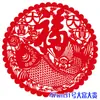 Decorações de Janela de Papel Cortado de Veludo para o Ano Novo de 2023 Estilo Chinês 20- 60cm Múltiplas Especificações Disponíveis, Designs Bonitos
