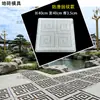 Moldes para Baldosas de Piso Estilo Antiguo para Patios, Ladrillos de Pasarela Estilo Chino para Jardines, Baldosas Decorativas para Edificios Antiguos, Colección de Moldes para Ladrillos de Cemento Antideslizantes