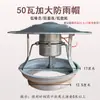 Ventilador de Tiragem Induzida para Lareiras Domésticas, Ventilador de Exaustão para Tubo de Fumaça, Ventilador de Exaustão para Chaminé, Ventilador de Aço Inoxidável Anti-Retorno