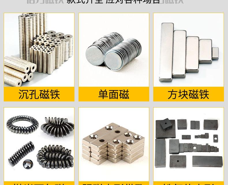 教学磁切片_07.jpg
