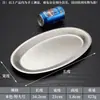 Plato en Forma de Huevo de Acero Inoxidable Estilo Coreano, Plato Ovalado, Plato Grueso para Pescado de Restaurante, Plato Plano Bajo Comercial, Plato Dorado para Barbacoa