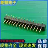 Conector de Batería para Portátil con Hoja de Inserción Lateral de 14 Pines, Espaciado de 2.5 mm, Asiento Macho LD-b01m-A-14P-R4, Soporte de Batería