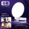 Luz de Preenchimento Tipo Carregamento USB para Transmissão ao Vivo Móvel Tela Grande Redonda LED Tela Cheia Luz de Preenchimento de Beleza Temperatura de Cor Ajustável