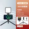 Luz de Relleno LED Mini Portátil para Transmisiones en Vivo, Fotografía, Iluminación de Belleza para Selfies, Luz de Bolsillo Multifuncional Universal a Todo Color RGB