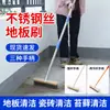 Oferta Especial Escova de Piso de Aço Inoxidável com Cabo Longo e Cerdas Duras para Limpeza de Musgo e Manchas de Óleo em Pisos de Jardim