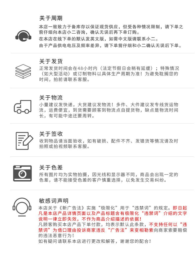 须知-1