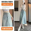 Falda de Mezclilla Lyocell Tencel Color Claro para Mujer Verano Delgada Seda de Hielo Cintura Alta Dobladillo Línea A Abertura en Cadera