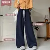 Pantalones de Pierna Ancha de Polar Hinchado de Cintura Alta para Mujer Temporada Otoño/Invierno 2026 Nuevos Pantalones Largos Casuales Perezosos con Cordón de Cintura Alta y Textura