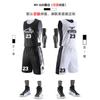 Conjunto de Uniforme de Basquete Dupla Face para Homens, Uniforme de Time, Uniforme de Treinamento Infantil, Colete Estampado, Camisa Reversível, Camisa de Manga Curta de Vôlei