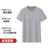 Entrega Directa de Fábrica Camiseta de Manga Corta para Mujer 260g Sorona con Enfriamiento por Hielo y Protección Solar para Verano