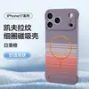 Funda para Teléfono Móvil Apple 17 Ultra Fina Sin Bordes 17Promax Magnética Mate 17Plus Medio Paquete Funda 17Pro