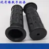 Capa de Borracha para Guidão, Capa Antiderrapante para Guidão de Tubo Metálico, Capa de Silicone para Guidão, Capa de Borracha para Manopla de Bicicleta, Diâmetro do Furo, Lederzhu