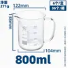 Béquer com Alça para Água de Beber Tamanho para Experimento Doméstico Escala Transparente Espessado Resistente a Altas Temperaturas Béquer de Vidro