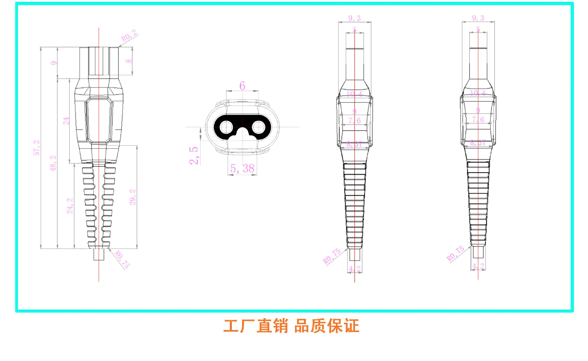 二_04