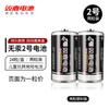 Batería Shuanglu No.2 No.2 Caballero Negro C Carbon Medium Batería Juguete de Pesca Batería R14P Precio por 1 Pieza