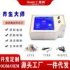 Dispositivo de Fisioterapia para Dragagem de Meridianos, Massagem da Coluna Cervical, Dispositivo de Massagem para Saúde da Fáscia, Fisioterapia Infravermelha, Terapia de Calor, Aquecimento Elétrico Cuidados com a Saúde