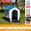 Casa para Perro nido para gato exterior nido para conejo casa para mascotas de plástico universal para las cuatro estaciones nido para perro exterior a prueba de lluvia a prueba de viento Villa para perro