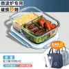 Tazones aptos para microondas para trabajadores de oficina, Loncheras, Recipientes para almacenamiento de alimentos, Loncheras de vidrio, Cajas Bento de frutas
