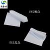 Chapa de PVC de Fábrica Chapa de Impressão Branca Fosca Material Plástico Orgânico Chapa Dura Branca Fosca Plástico Estoque Pronto Fornecimento Material Duro
