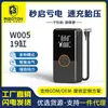 W005 Bomba de Aire Inalámbrica para Coche, Bomba de Aire Eléctrica de Alta Presión para Neumáticos de Coche, Fábrica de Origen