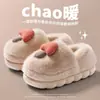 Zapatillas de algodón con sensación de pisar caca, estilo hombre, Otoño e Invierno 2026, Nuevas, para casa, interior, suela gruesa, antideslizantes, felpa, cálidas, Zapatillas de algodón para hombre