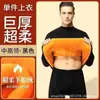 Amazon Comércio Exterior Roupa Térmica Masculina Espessada com Lã Inverno Resistente ao Frio Ultra-Espessa Conjunto Transfronteiriço de Tops e Calças Térmicas