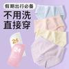 Pantaletas Desechables Directas de Fábrica para Mujer Cuidado Materno Postparto Suministros de Viaje Pantalones Diarios Desechables Convenientes