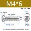 Tornillos de Acero Inoxidable 304 de Cabeza Cilíndrica con Hexágono Interior Iso7380 de Cabeza Semiredonda M2-M6 Resistentes a la Corrosión
