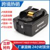 Para Makita Makita 18V bateria de lítio BL1830 B 1840 1850 furadeira elétrica manual chave ferramenta elétrica