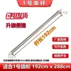 Accesorios para mástil de bandera Mástil para izar bandera Enhebrado Mástil de bandera 22 mm Cadena a prueba de viento individual Palo de fijación de bandera roja