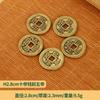Latão Espessado Cinco Imperadores Cobre Shunzhi Kangxi Yongzheng Qianlong Jiaqing 3,2cm Gastando Cinco Imperadores 4,3cm Cinco Imperadores