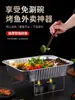 Caja de empaque para llevar de pescado a la parrilla, para llevar comercial, caja de aluminio calentable para pescado a la parrilla, charola de aluminio desechable, forma rectangular
