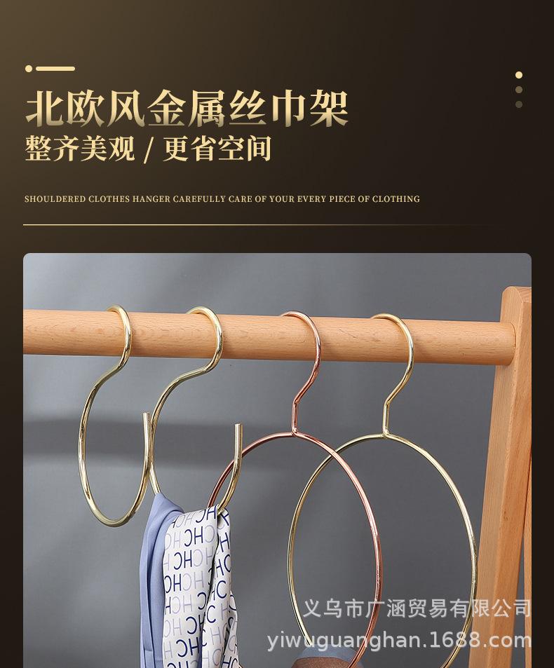 金属围巾圈
