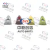 Aplicable a la cubierta del tirador de la puerta delantera para Changan Benben e-star