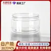 Fabricante Vende Frascos PET de Boca Larga, Frascos de Plástico, 56 Dentes, Frascos de Boca Larga de 50ml, 100ml, Frascos para Embalagem Cosmética