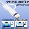 El cable de carga para teléfono móvil pd dos en uno es adecuado para uno o dos teléfonos móviles Apple Tipo-C, portátiles, cable de datos de carga flash 6A