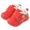 Sapatos infantis para meninos de 0 a 1 a 3 anos de idade 2 sapatos de bebê de outono e inverno para crianças, sapatos de algodão acolchoados com forro de lã antiderrapante e sola macia