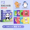 Conjunto de Ferramentas para Recorte de Papel e Origami Manual Infantil Estilo Chinês Cartão Colorido de Papel 2-3-6 Anos Jardim de Infância Feito à Mão