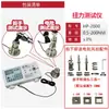 Probador de Torque con Pantalla Digital Alta Precisión HP-100 Llave Eléctrica Motor de Torque Tapa de Botella Llave de Aire Llave Eléctrica Medidor de Torque
