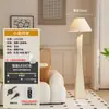 Lámpara de Pie Estilo Wabi-Sabi, Lámpara de Pie LED Sencilla para Sala de Estar, Estudio, Dormitorio, Lámpara Creativa Retro de Madera Maciza para Sala de Té Zen
