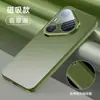 Funda para Teléfono Huawei Pura90Pro Color Degradado Nuevo P90Promax Lente Cobertura Completa Anti-Caídas Succión Magnética Piel Lisa Protección