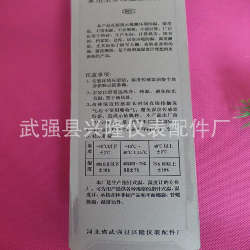 SAM_1019_副本