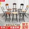Taburete Redondo Pequeño Portátil Transfronterizo con Respaldo para Espacios Pequeños, Uso en Casa, Silla de Comedor Informal, Silla Plegable Simple Multicolor para Puestos de Mercado