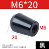 Bola de Baquelite Cabo Longo Cabo Curto Cobertura de Máquina-Ferramenta Manípulo de Joystick Cobertura de Manípulo de Máquina-Ferramenta Preto Vermelho M6M8M10M12