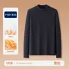[Camada Interna] Camiseta Masculina Gola Redonda Manga Longa Outono 2026, Top Masculino Quente de Gola Alta Sólida Outono